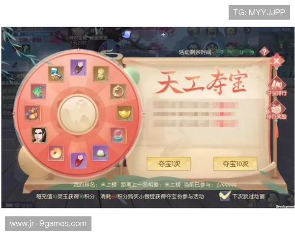 游戏城彩票兑奖流程详解如何快速顺利兑换丰厚奖品